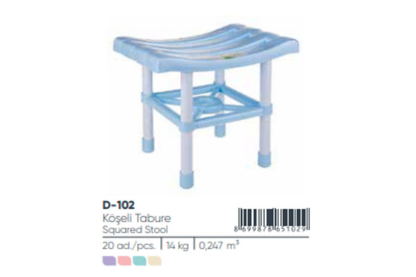 Squared Stool