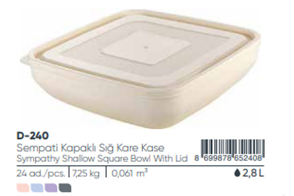 Shallow Square Bowl With Lid