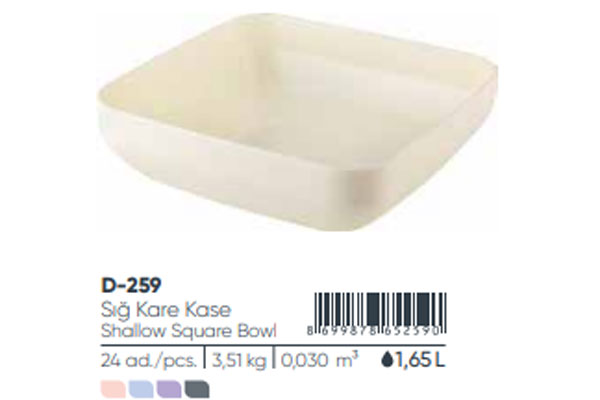 Shallow Square Bowl