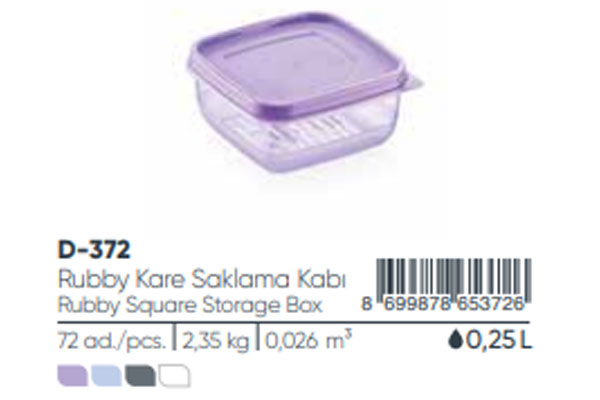 Square Storage Box